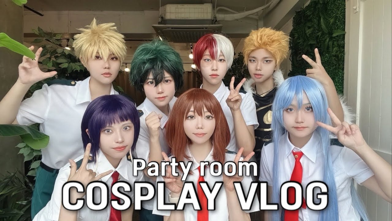 【vlog】  겨울?아니 여름의 히로아카 | 파티룸 브이로그 | ヒロアカコスプレ