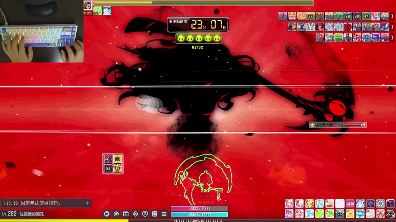 [新楓之谷] 1.1E精靈遊俠單打困難真希拉(手元) MapleStory V277 | TMS 115M Mercedes hard verus hilla solo (handcam)
