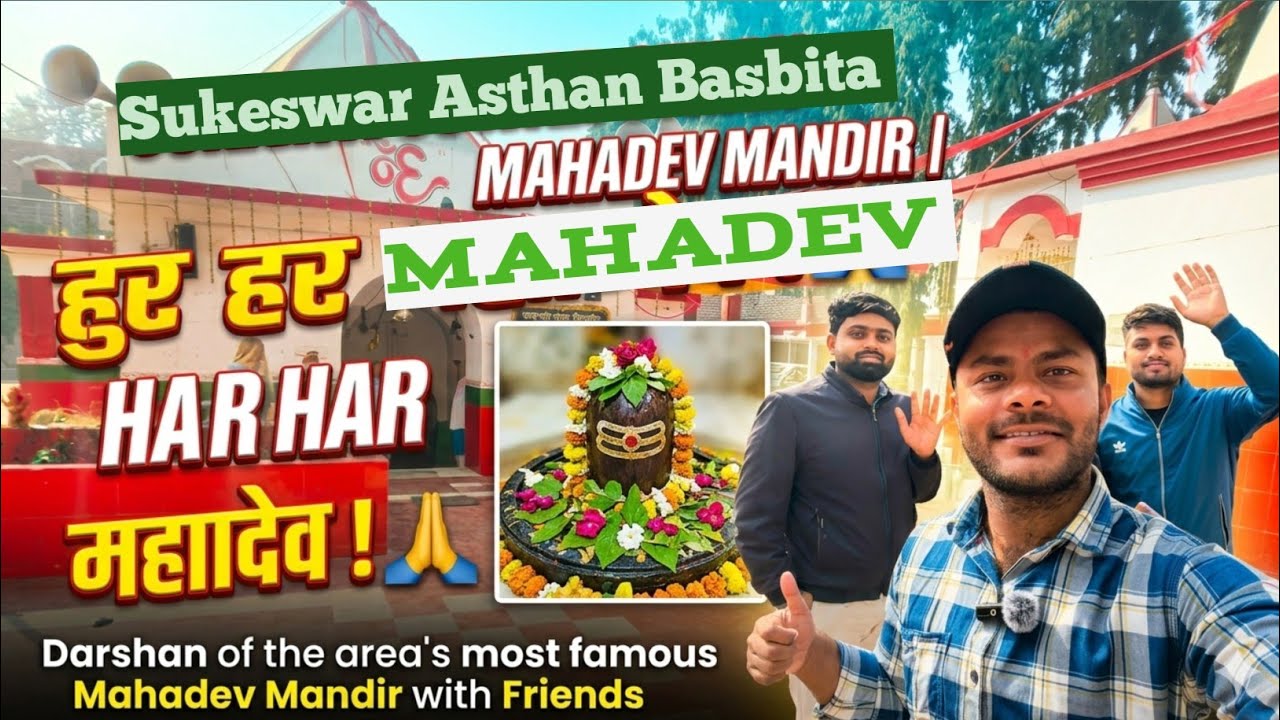 Doston Ke Saath Mahadev Ji Ke Darshan 😍 | Har Har Mahadev 🚩🙏| Most famous Mahadev temple Basbita ❤️