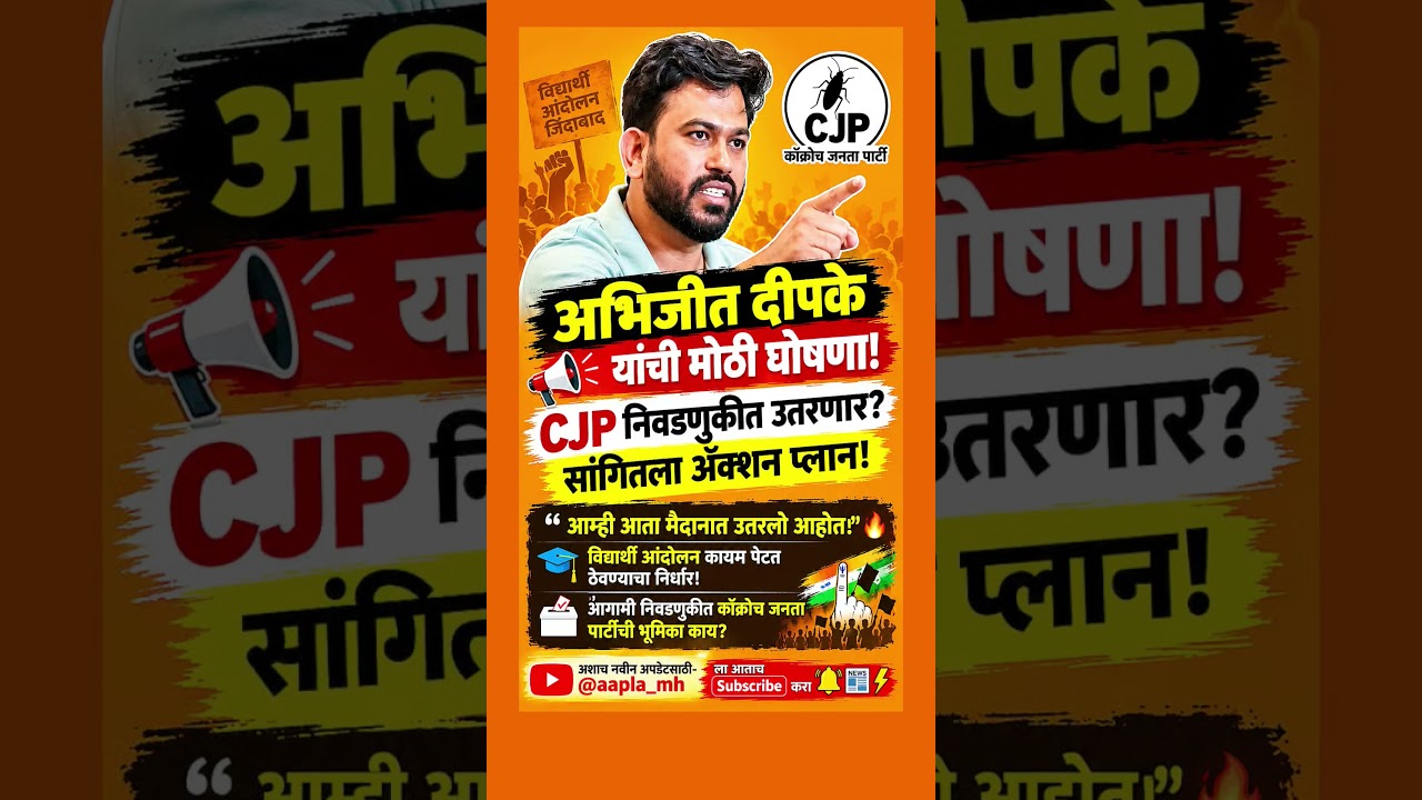#sharadpawar #ajitpawar #rohitpawar #supriyasule #baramati #supriyasulefc #baramatikar #ncp