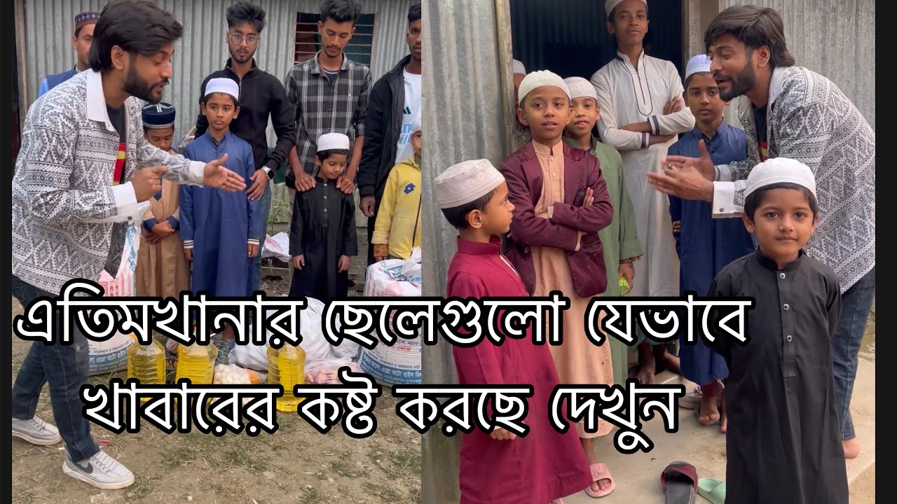 রমজানে এতিমখানার ছাত্রগুলো যেভাবে খাবারের কষ্ট করছে | Free Motion | মোজাহের ভাই | আমরাও মানুষ 