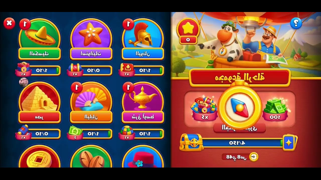 Townshipإطعام الحيوانات وزراعة النباتات وصناعة الملابس والبناء وتلبية الطلبات وإرسالها.اشترك بالقناة