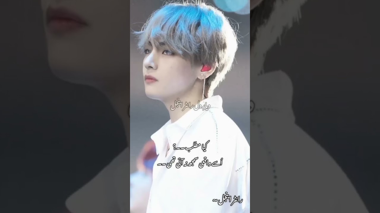 Part 32  | deyar dil writer angel #likeandsubscribe #taekookff #foryou 