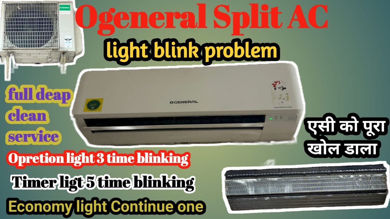 O general ac light blinking problem! O general ac full service!O general AC no cooling! O general ac