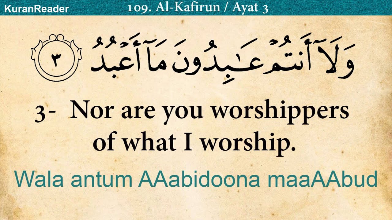 Quran: 109. Surah Al-Kafirun (The Disbelievers): Arabic and English translation HD