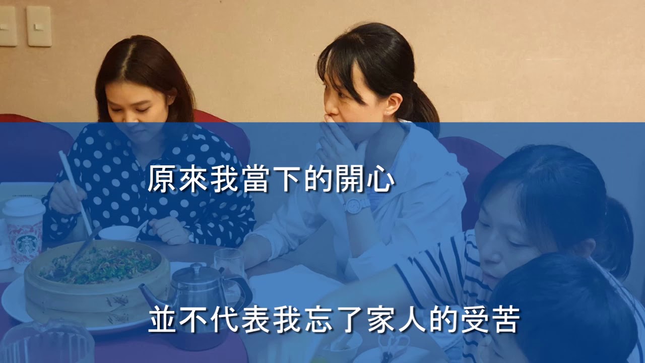 【癌症的心理事】家屬與癌友篇 | #癌症 | #抗癌 | #罹癌