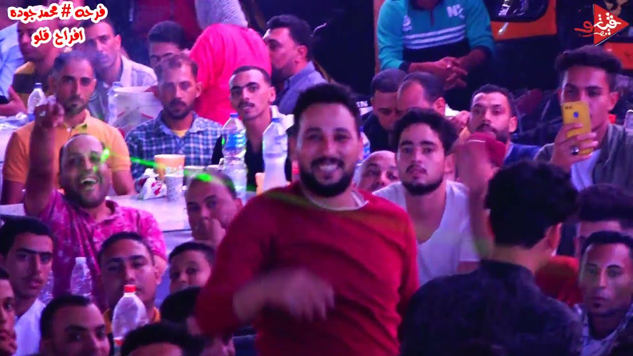 افندينا السيد حسن والقشاش محمد اوشه 20 دقيقه حظ فى الطايفه فرحه محمد جوده افراح قلو كفر الشيخ بتولع