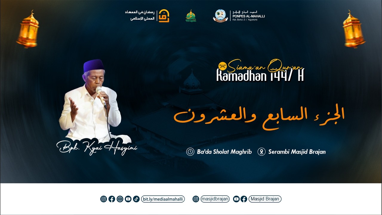 🔴 LIVE | SIMA'AN AL-QUR'AN RAMADHAN 1447 H | JUZ 27 | BPK. KYAI HASYIMI