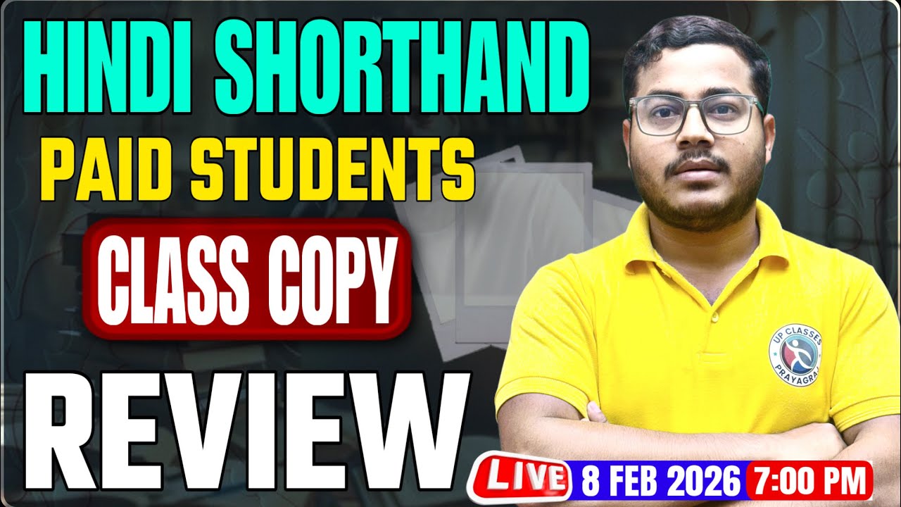 #2 | SPECIAL CLASS  (STUDENTS CLASS  COPY CHECK) REVIEW By Sahil Sir