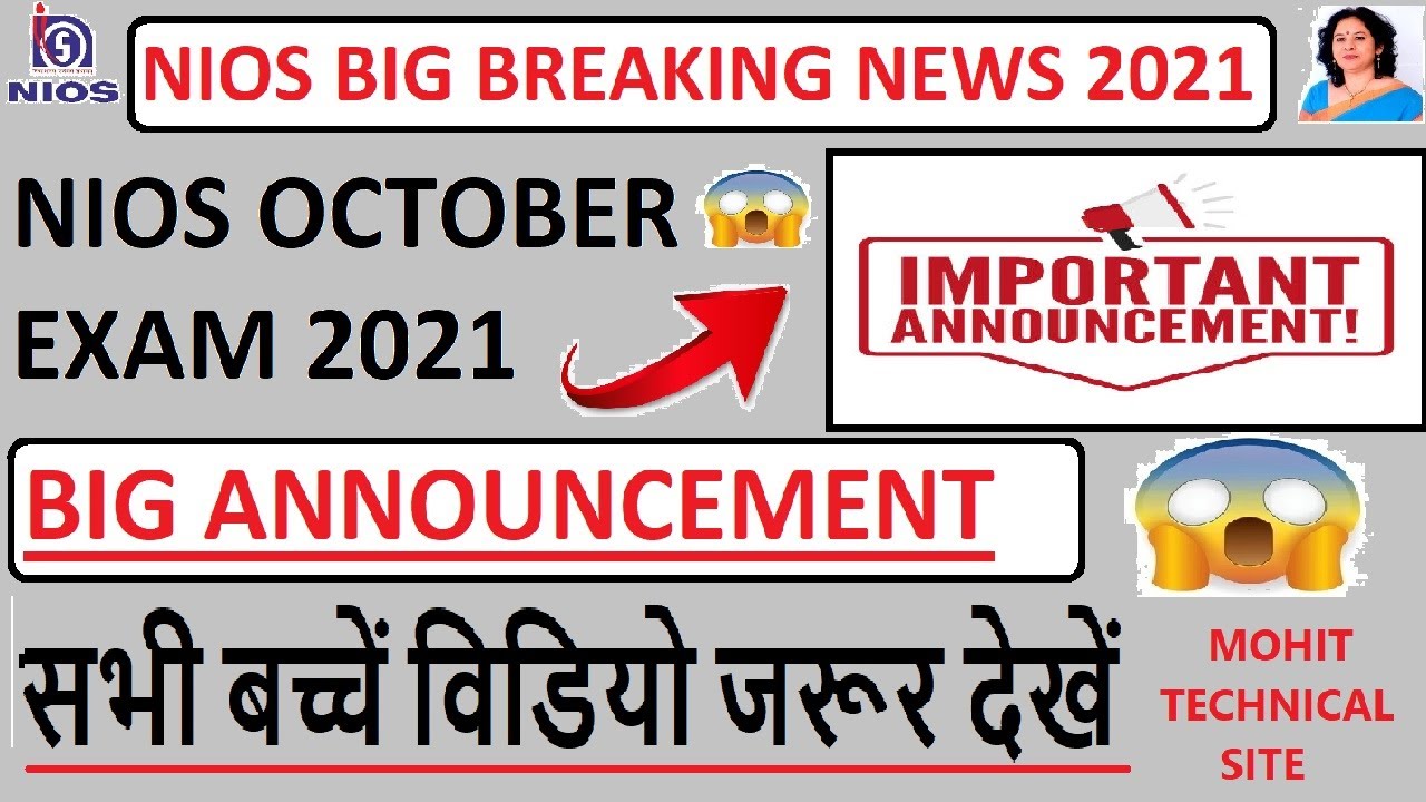 NIOS October Exam 2021 Update - Exam Cancel or Not l Suggestion l