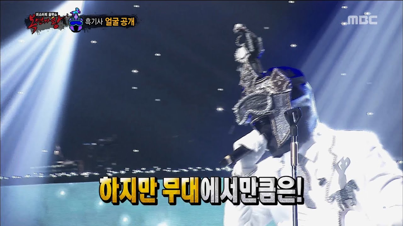 [King of masked singer] 복면가왕 - 'Romantic The Dark Knight' Identity 20160731