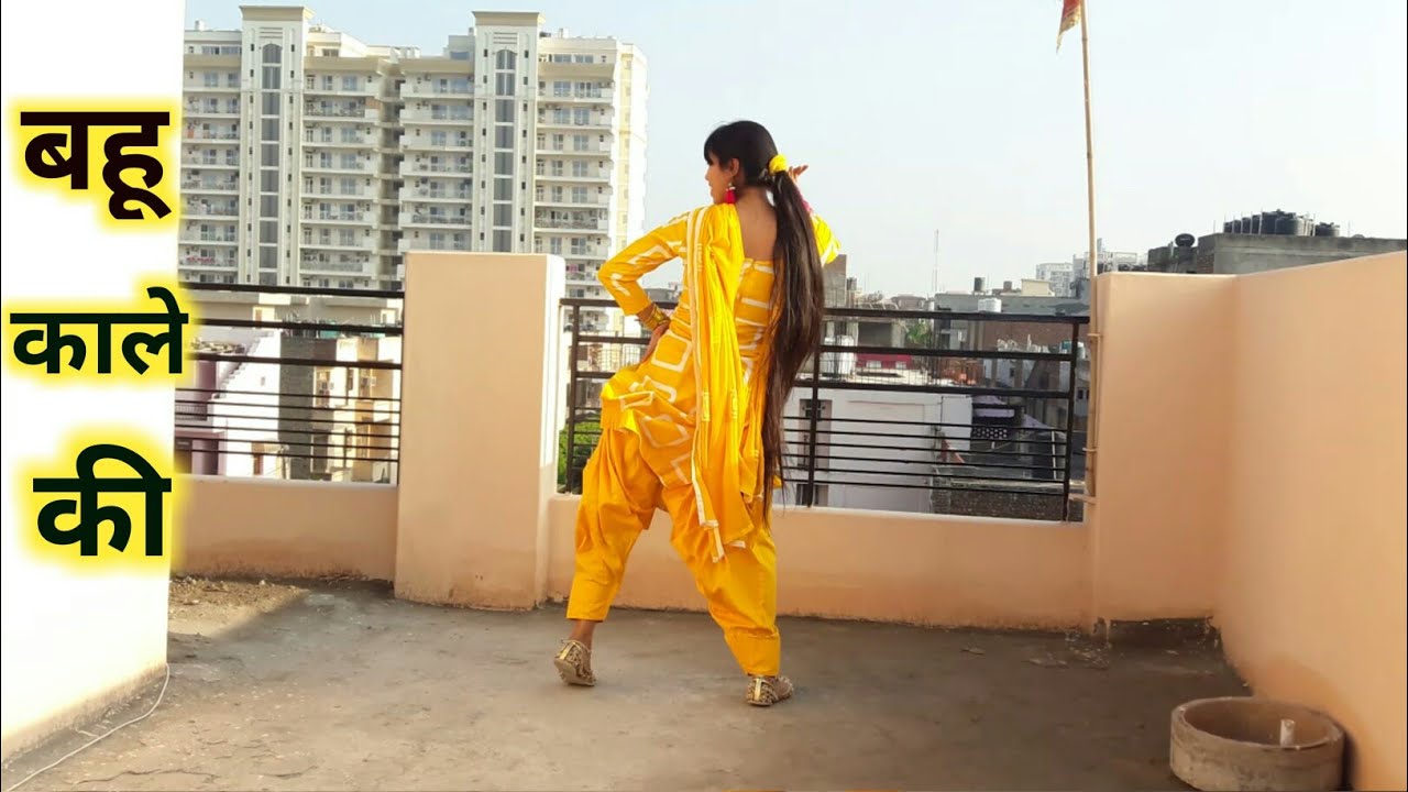 Bahu Kale Ki /बहू काले की Haryanvi Dance By Sneha Singh