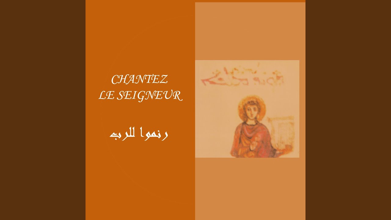 هلمّوا نرنم للرب