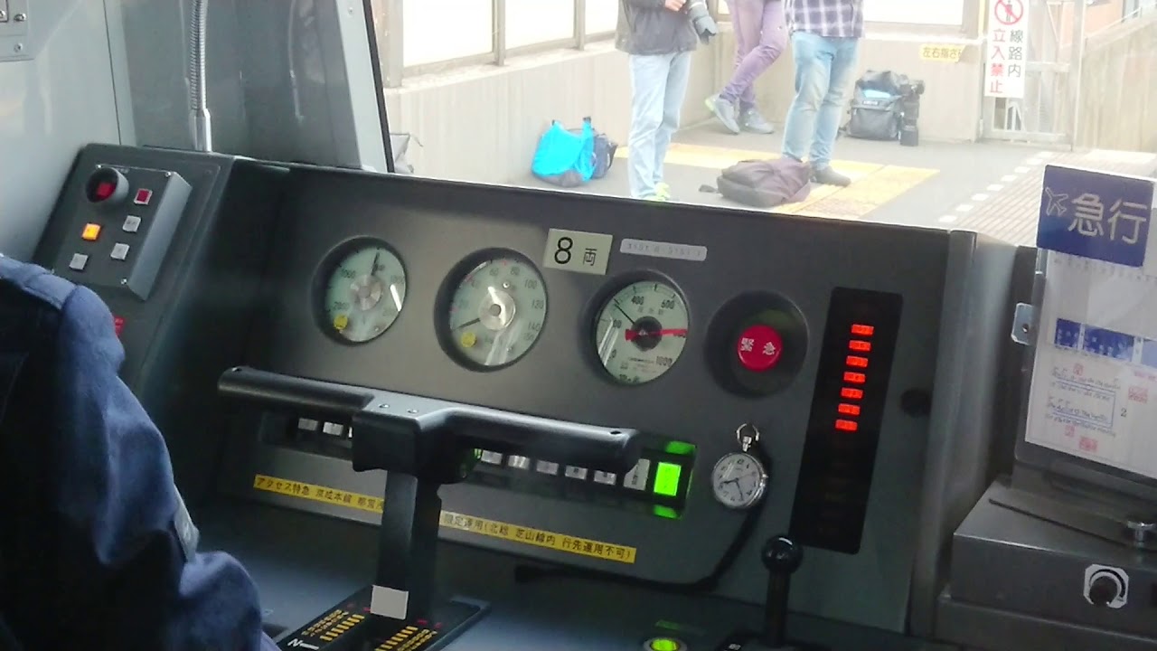 京成3100形 速度計&電流計 0km→100km