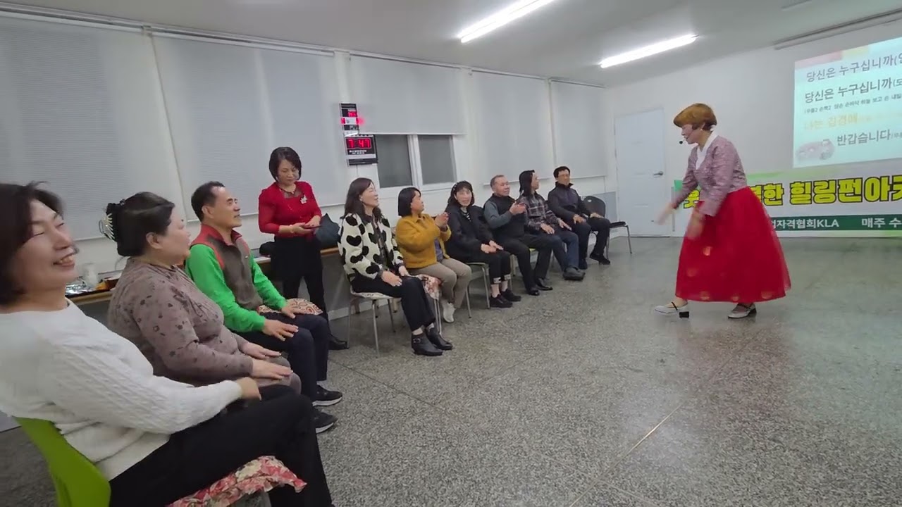 김경애강사 인사스팟 마음열기스팟 실버레크리에이션 시니어케어토탈전문가양성