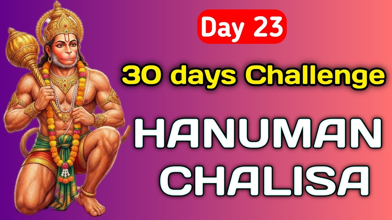 Day 23 Hanuman chalisa|Hanuman chalisa challenge| #hanuman #challenge #daily #consistency #hanumanji