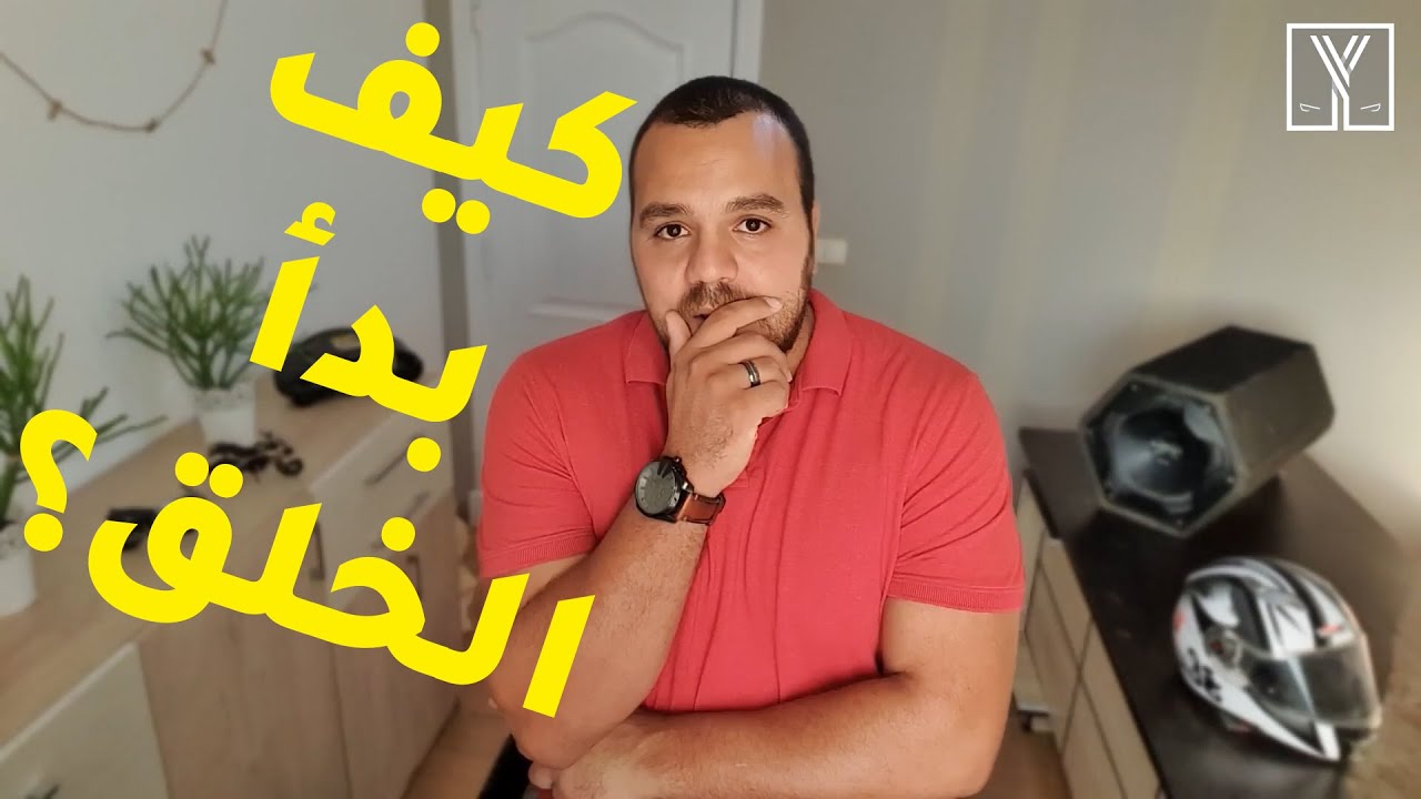 الحلقة الأولى | مين اللي اخترع العربيات؟