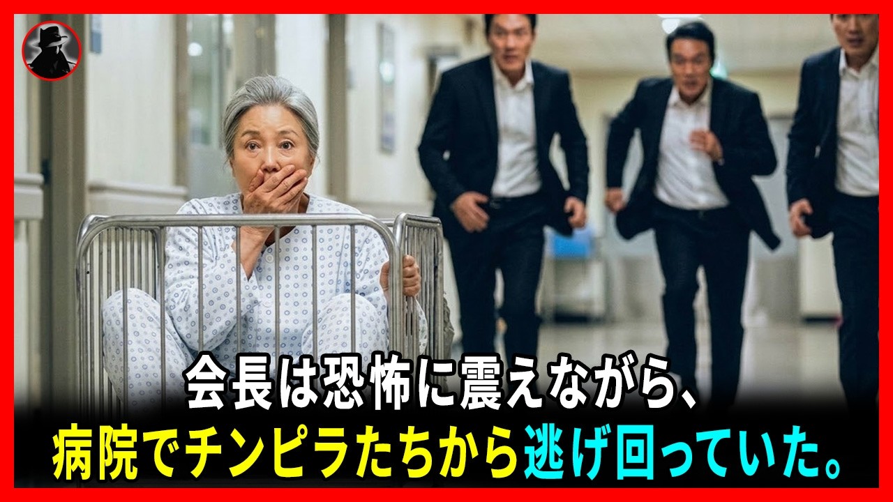 「助かりたければ、ここに入ってください！」洗濯カートを引いていた10歳の天才少年の叫びに、財閥会長は思わずそのカートに乗り込んだ…#動エピソード#老後の物語 #家族の物語