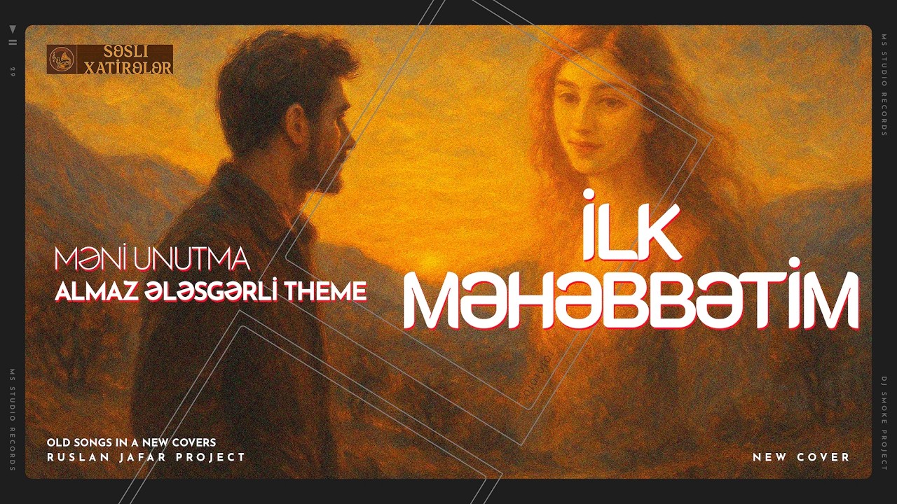 Səsli Xatirələr - İlk məhəbbətim