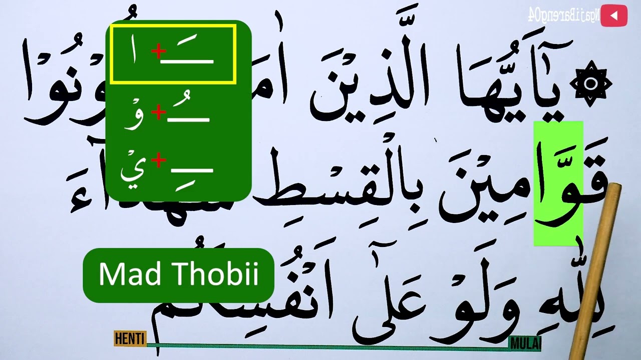 MENGURAI TAJWID SURAH AN NISA' AYAT 135 BAG 1 BACA & CONTOH PENGUCAPANNYA EPS 1019