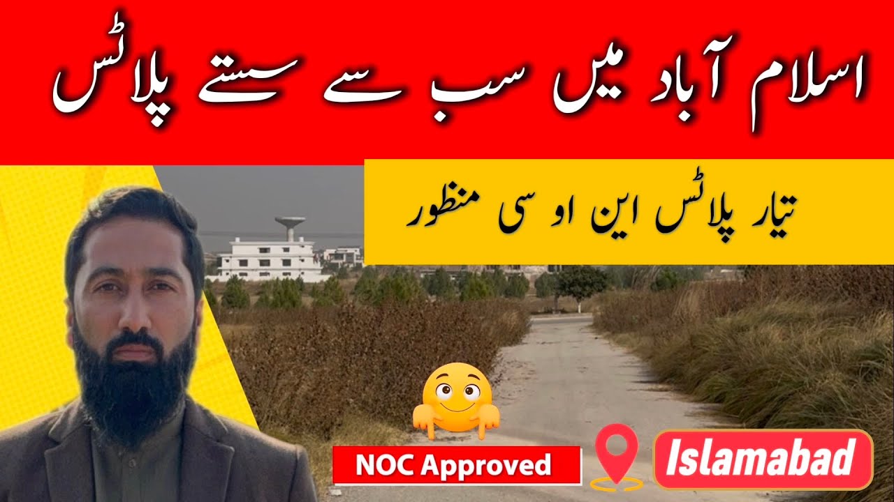 NOC Approved Society in Islamabad With Lowest Prices | UpCountry Enclosure Full Details