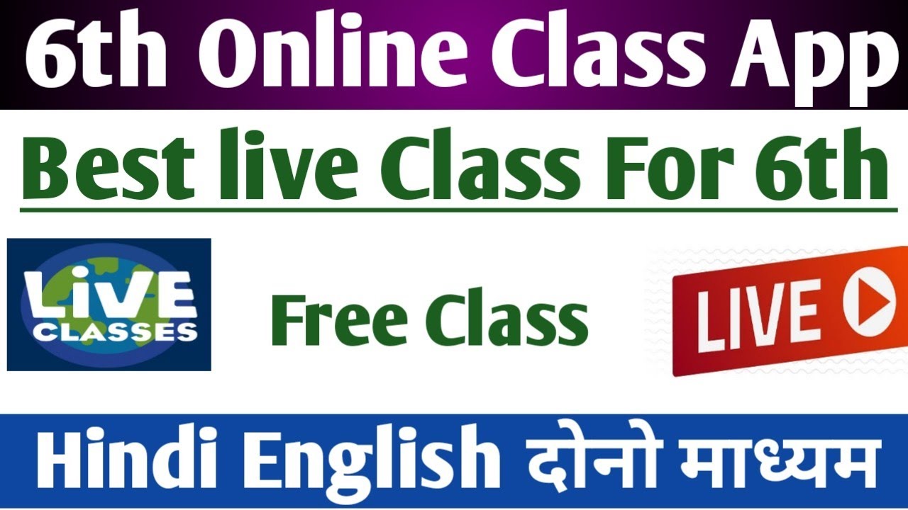 6th Online Live class app | How to join online class for 6th standard | 6th Standard online class |