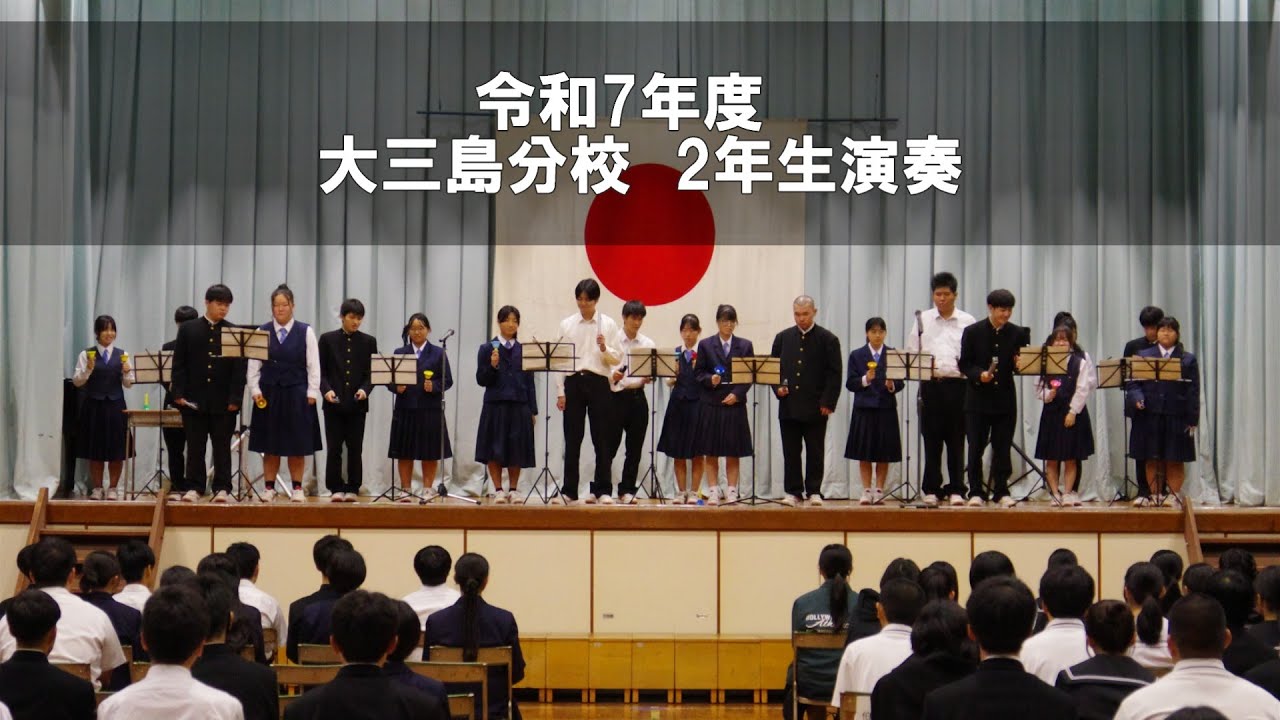 R7年度文化祭　2年生ハンドベル（「キセキ」、「アンパンマンメドレー」）