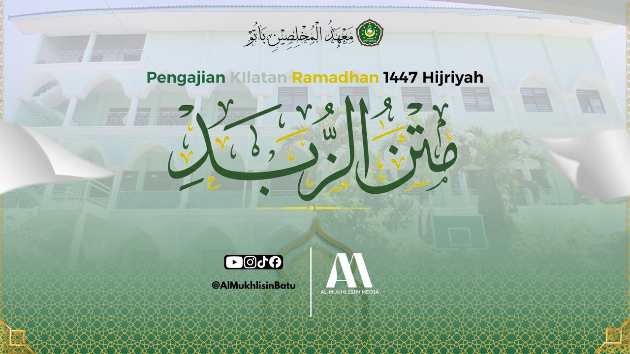 #17 Matan Shofwatuz Zubad | 17 Ramadhan 1447 H | Ngaji Ba'da Shubuh