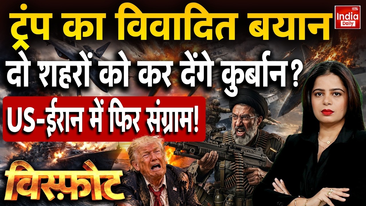 Houthi Drone Airstrike Saudi | Tehran Attack US Warship | Iran Nuclear Attack America | Ali Khamenei