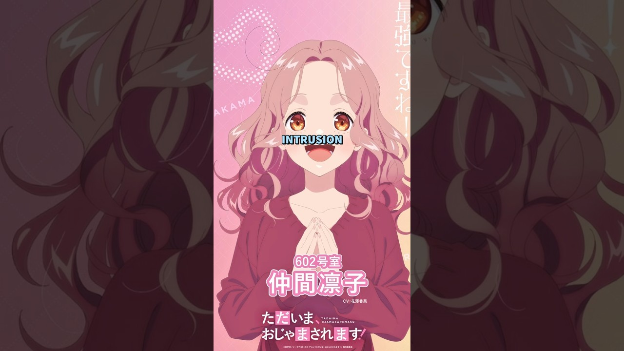 2026 Adult Aged Romance Anime 💕 #newanime #romanceanime #animerecs #animerecommendation