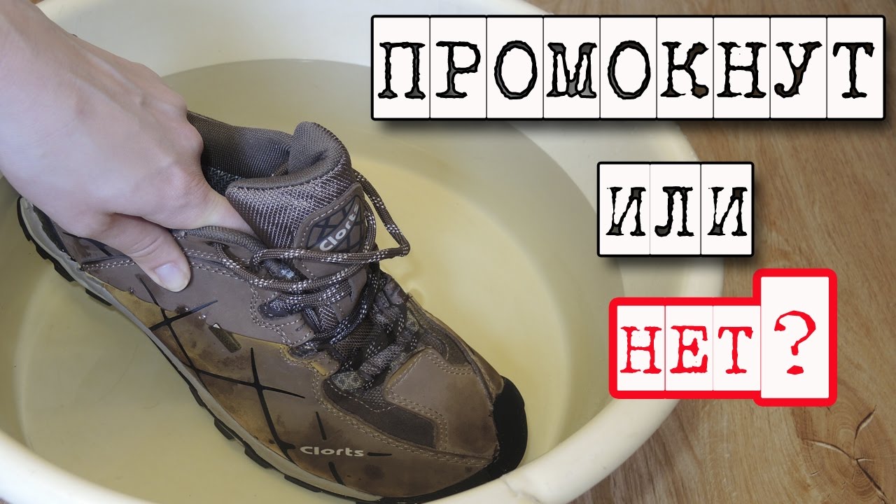 ТРЕККИНГОВЫЕ БОТИНКИ CLORTS ИЗ КИТАЯ АЛИЭКСПРЕСС С МЕМБРАННОЙ ТКАНЬЮ