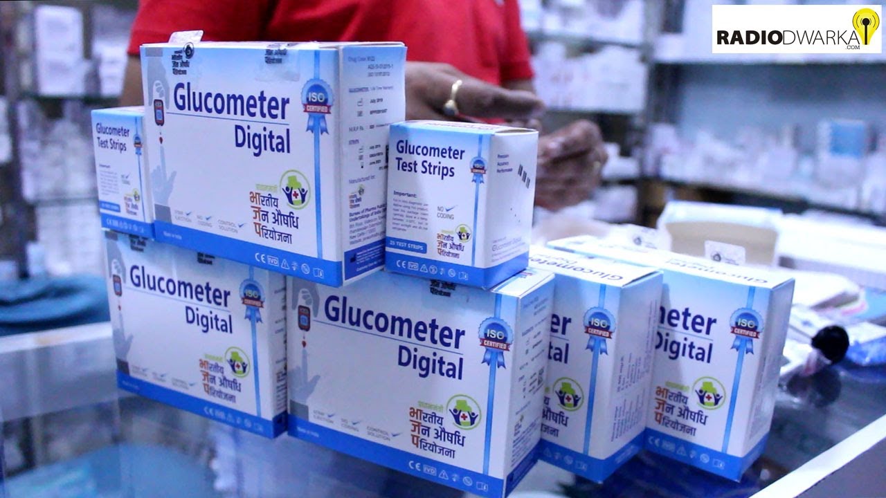 Cheapest Glucometer | Glucometer is also available at Jan Aushadhi Kendra | Dwarka