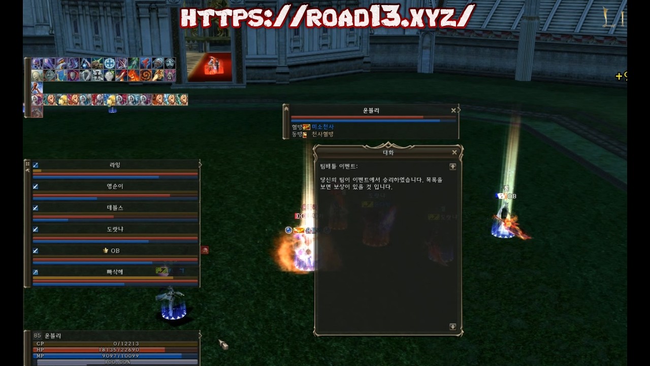 ↗️ 26.2.6  ✪  팀배 이벤트 ✪ 4K ↖️