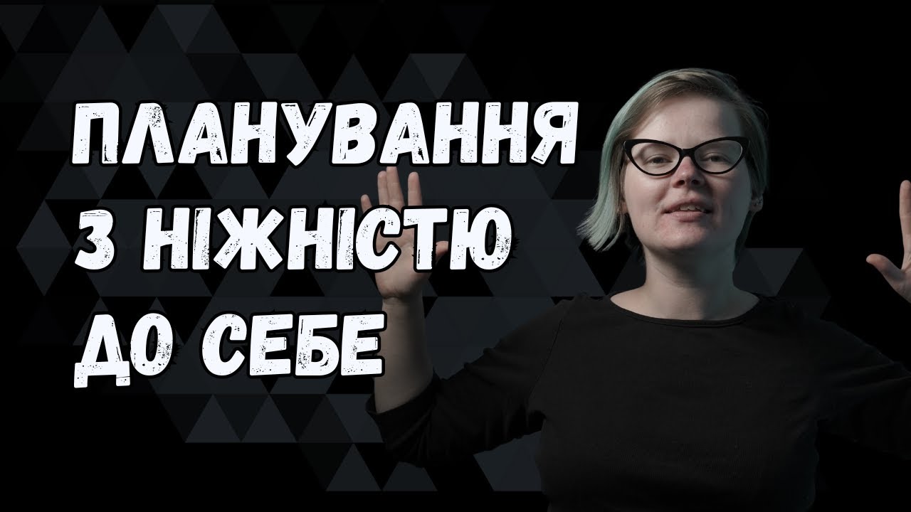 2-денний досвід, що відкриє двері у зовсім інший спосіб досягати бажаного