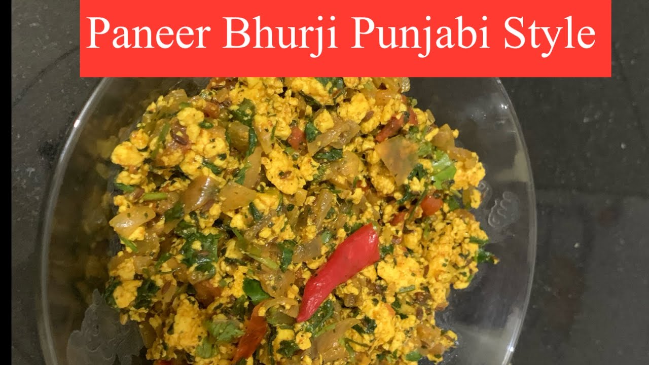 Paneer Burji Punjabi Style ❤️ ਪਨੀਰ ਭੁਰਜੀ | पनीर की भुर्जी ऐसे बनाएगे तो सब उँगलियाँ चाटते रह जाएगे 