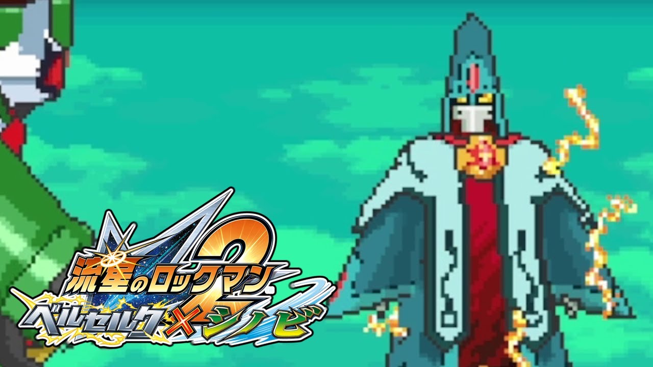 【流星のロックマン2 シノビ】摩訶不思議な電波体？エンプティー【実況 #23】