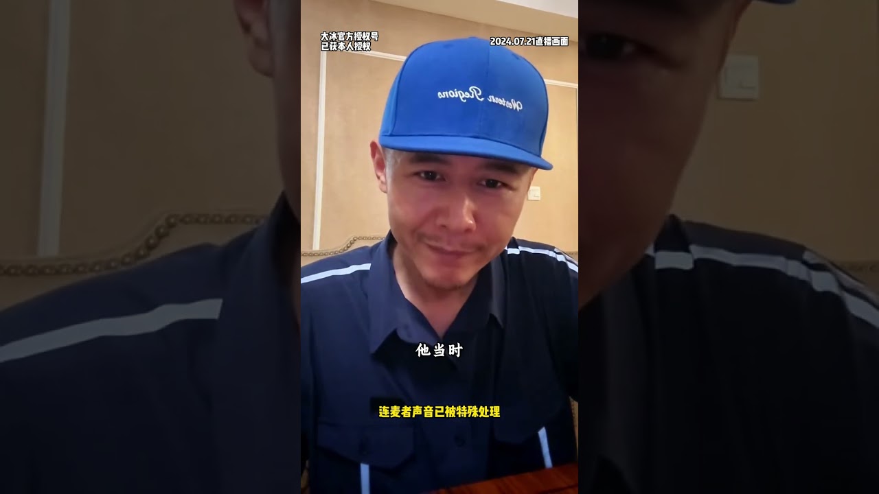 #网络不是法外之地 #