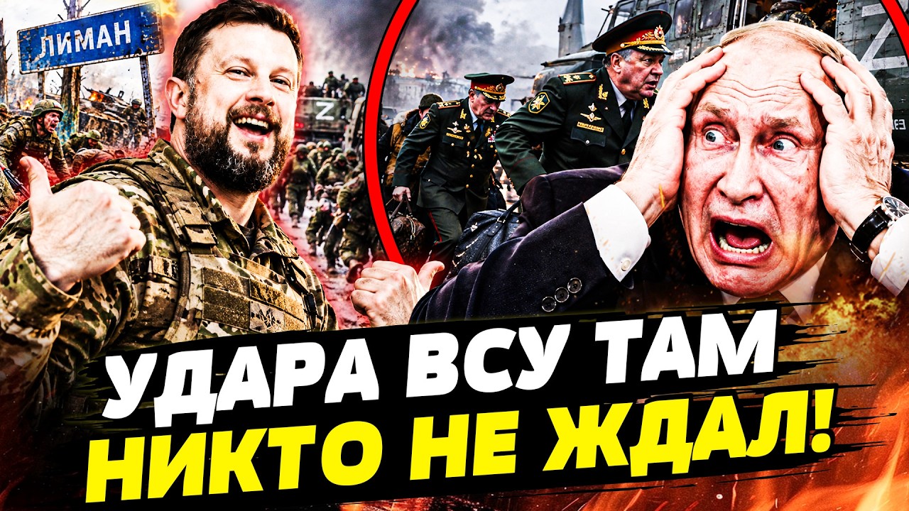 😱6 МИНУТ НАЗАД! УКРАИНЦЫ ПОРВАЛИ ГРАНИЦУ: НЕОЖИДАННЫЙ УДАР! СРОЧНАЯ ЭВАКУАЦИЯ! | ГОРЯЧАЯ ТОЧКА