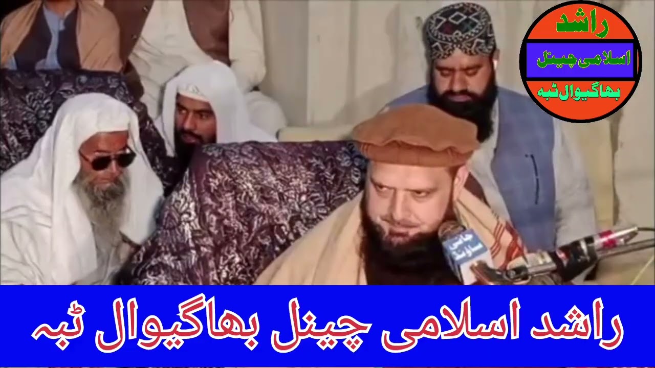 Hazrat Maulana Mohammed Yusuf