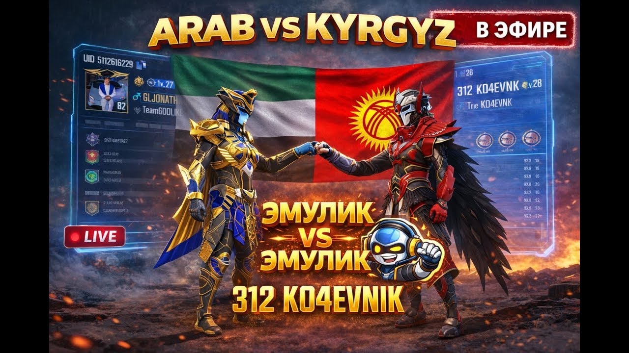 ЫЙЫК РАМАЗАН АЙЫНАР МЕНЕН ЖАНА БУГУН КОЧЕВНИК МЕНЕН ЭФИРДЕ__)