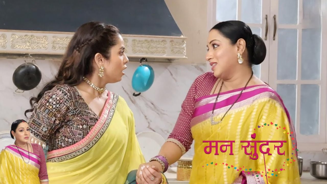 Man Sundar || On Location | Soni made Shital prepare Dal Chuda in the kitchen, Shital was throwin...