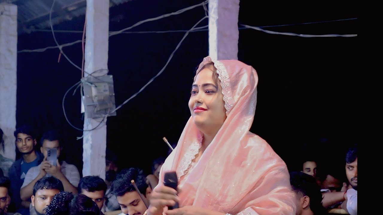 তুমি যাইও না যাইওনা বন্ধুরে। আইরিন সরকার। Tumi Jeona  Jeona bondhure। Baul iron Sarkar। 