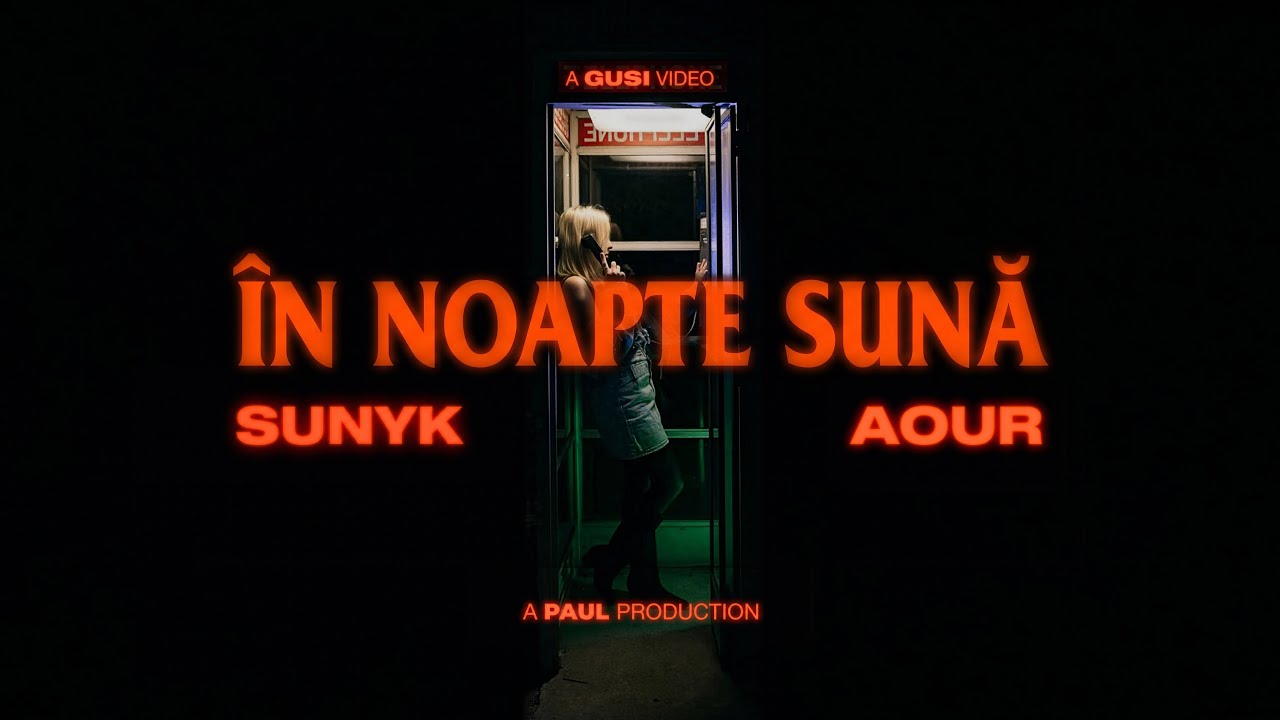 SUNYK x AOUR - 