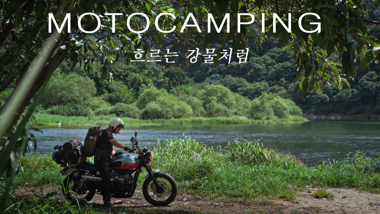 흐르는 강물을 바라보며 회상에 잠긴 노지에서의 캠핑ㅣ모토캠핑ㅣ감성캠핑ㅣ트라이엄프스크램블러ㅣCAMPINGㅣモトキャンプㅣMOTORCYL CAMPINGㅣTRIUMPH