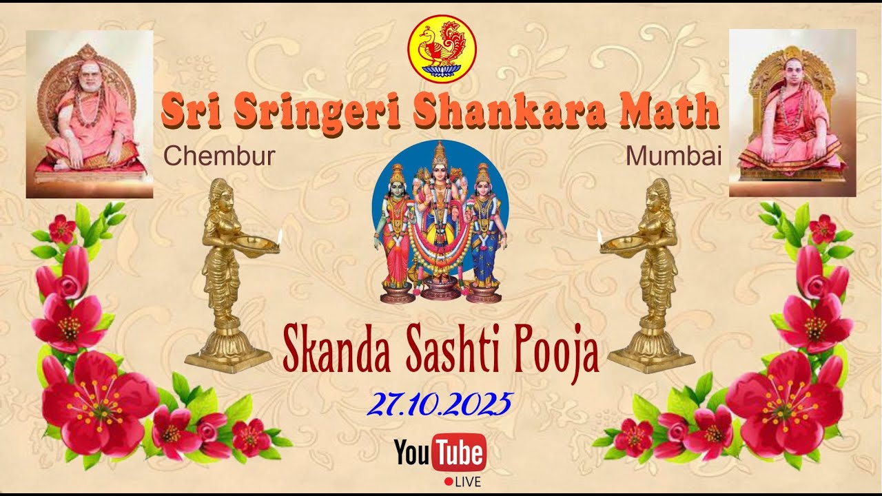27.10.2025SRI SRINGERI SHANKARA MATH &ndash; SKANDA SHASTI POOJAI &ndash; RIG VEDHIYA PAVAMANA SOOKTA ABHISHEKAM