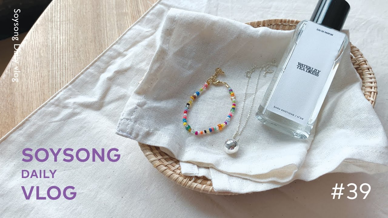 여름향수 추천(자말론 waterlily tea dress) / 건강하고 간단한 1인 식사(부라타치즈샐러드 / 요거트보울)