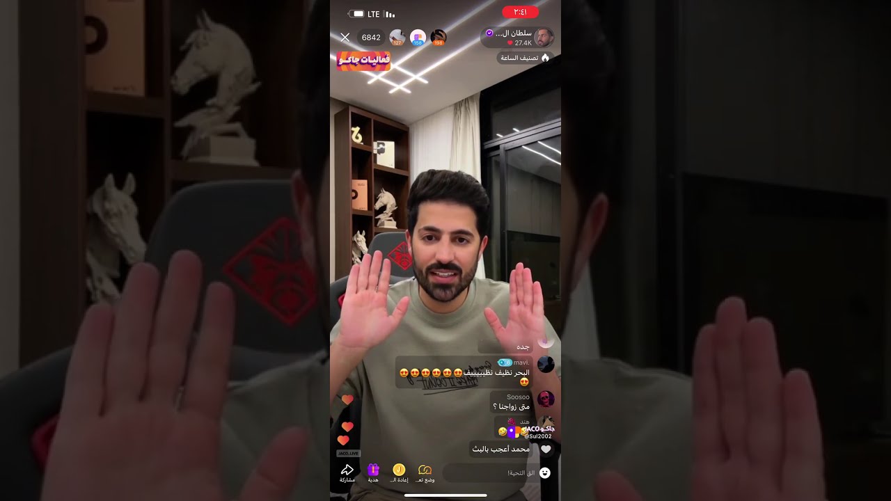 1- بث سلطان العنزي مع ابو إلياس العنزي و نايف المطيري و منيف الخمشي 8/8/2024