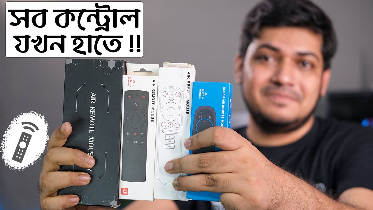 কম্পিউটার ও টিভি চালান রিমোটে | Best Air Remote 2021 Wireless Air Mouse Remote Control with Keyboard
