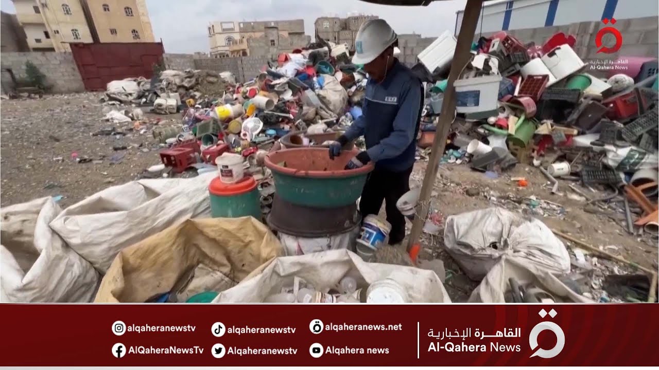 تدوير المخلفات في اليمن وسيلة لإنتاج الأدوات الزراعية