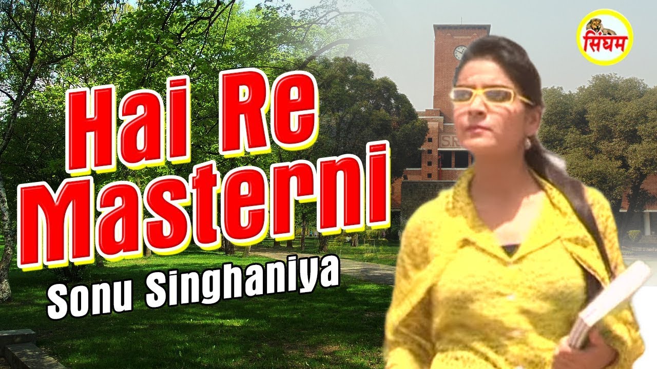 Hai Re Masterni || Sonu Singhaniya || Romantic Pop Sonng 2017 || Singham Hits